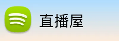 直播屋 logo